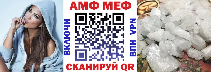 Амфетамин 97%  сколько стоит  Тетюши 