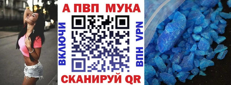 Alpha-PVP кристаллы  ОМГ ОМГ рабочий сайт  Тетюши 