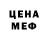 Первитин Methamphetamine Par!sa kim