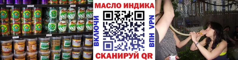 Еда ТГК конопля Тетюши