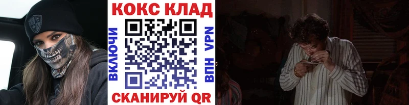 купить наркотик  Тетюши  Cocaine VHQ 