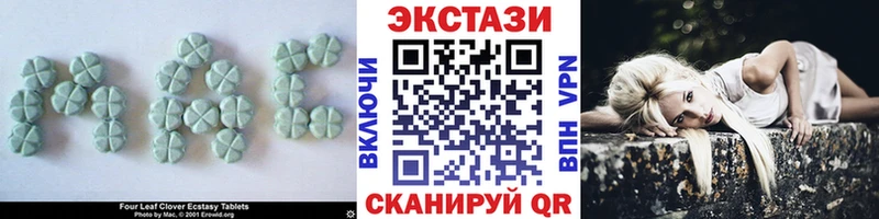Экстази DUBAI Тетюши
