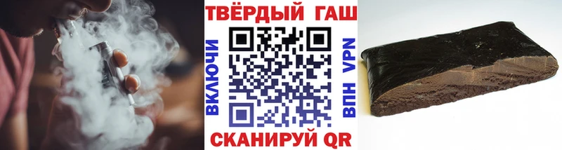 купить закладку Тетюши ГАШ убойный