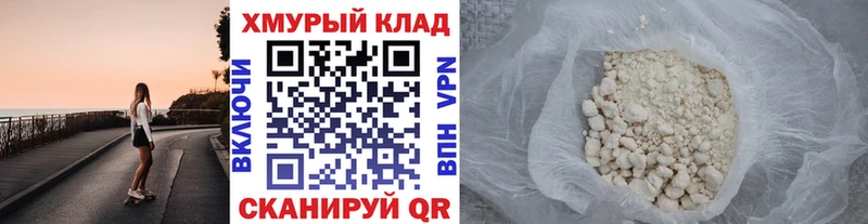 ссылка на мегу зеркало  Тетюши  Героин афганец  купить закладку 