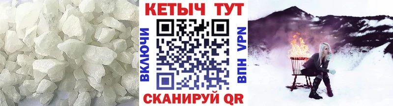 Кетамин VHQ  что такое наркотик  Тетюши 