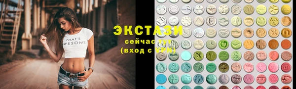 дмт Армянск