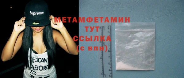 дмт Армянск