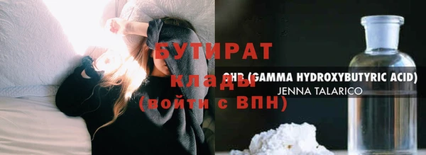 шишки Арсеньев