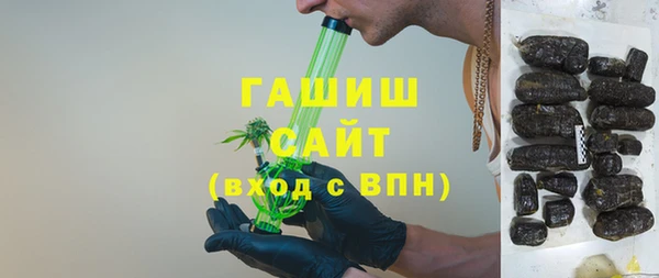 каннабис Гусиноозёрск