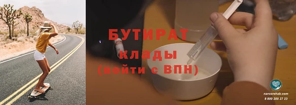 jwh Аркадак