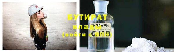 jwh Аркадак
