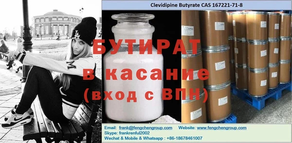 шишки Арсеньев
