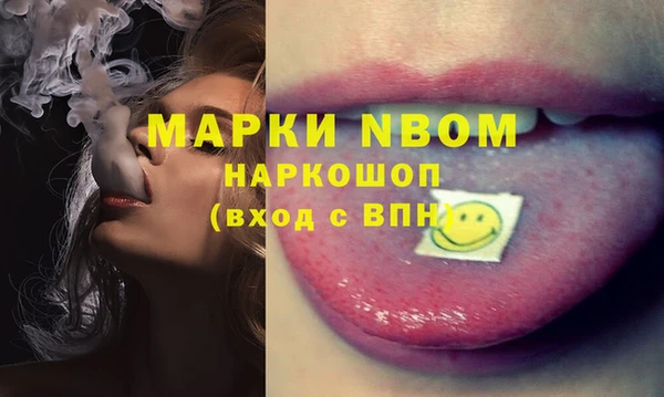 винт Красноперекопск