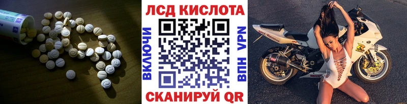 Лсд 25 экстази ecstasy  где найти   Тетюши 