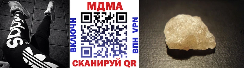 MDMA crystal где купить наркоту Тетюши