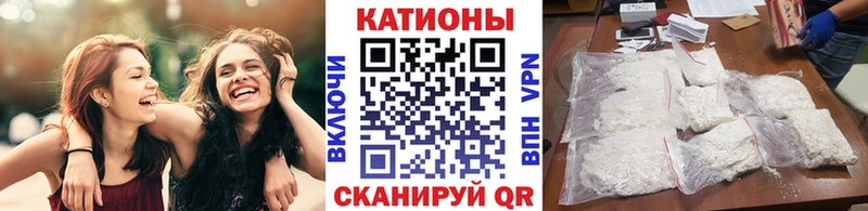 МЕФ mephedrone  Тетюши 