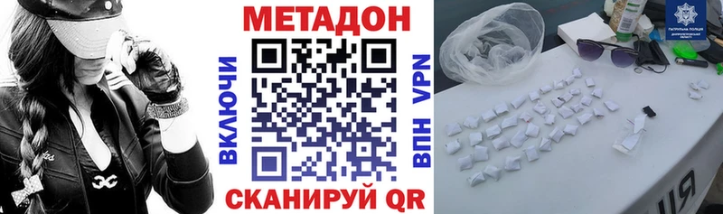 mega ссылки  darknet Telegram  Метадон мёд  закладка  Тетюши 