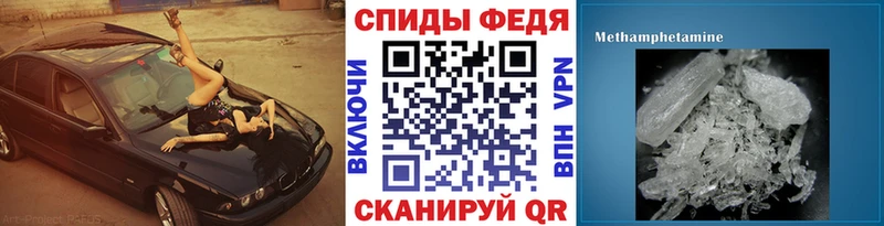 мега ссылка  как найти закладки  Тетюши  МЕТАМФЕТАМИН мет 