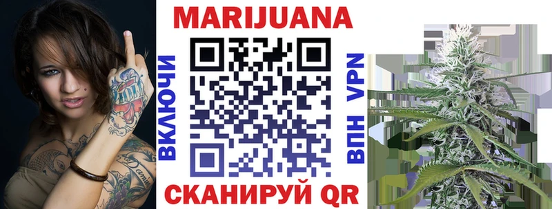 Шишки марихуана SATIVA & INDICA  Тетюши 